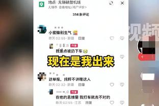 太阳报：若降级减薪，埃弗顿球员考虑采取法律行动索赔